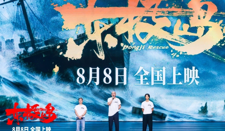 CGTN: ‘Dongji Kurtarması’: İnsanlık, kurbanların kanıyla ve savaş ateşiyle şekillendi