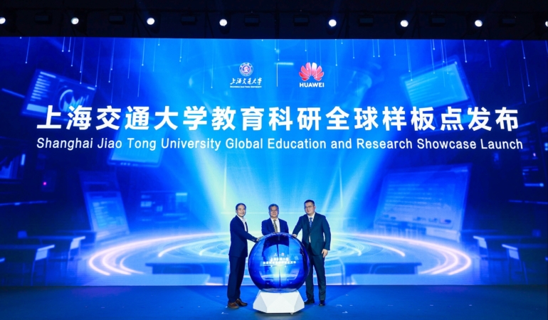 Huawei ve Şanghay Jiao Tong Üniversitesi, Küresel Akıllı Eğitim ve Araştırma Platformunu Tanıttı